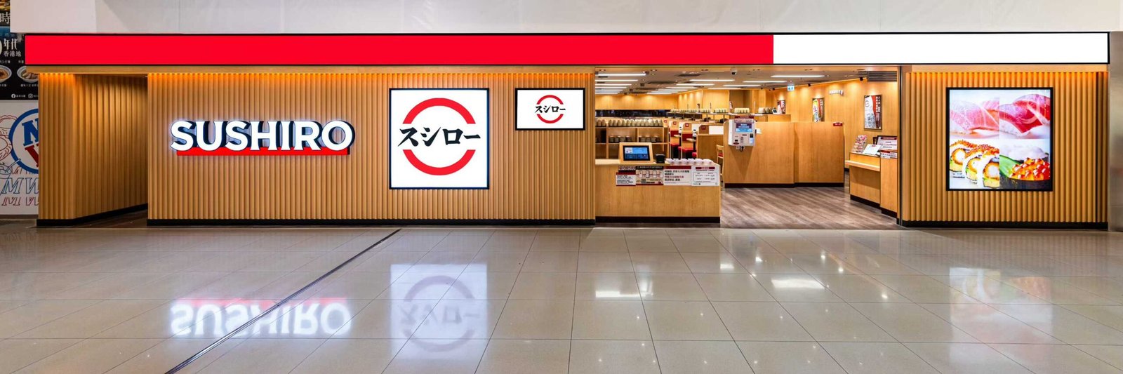 店面外觀