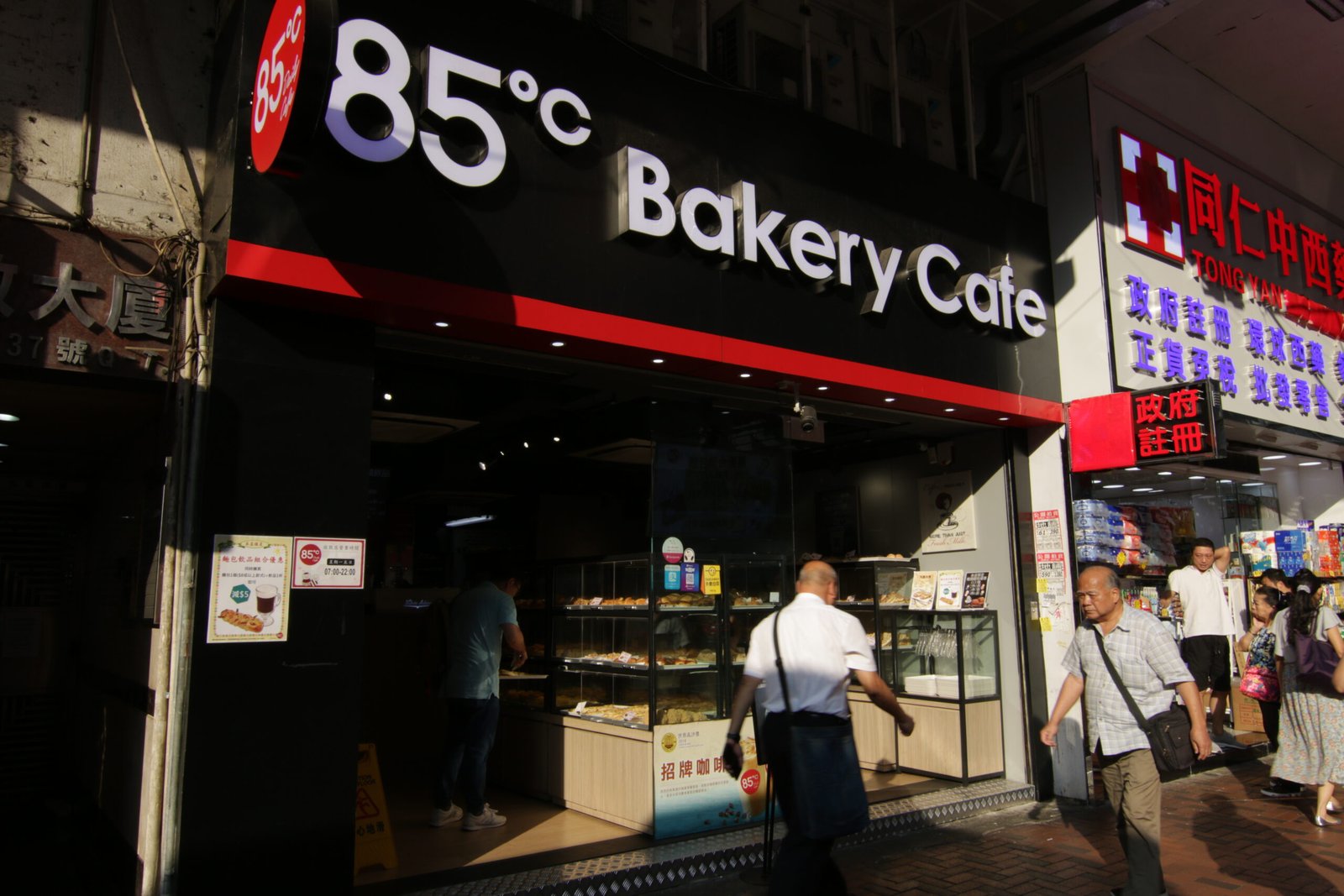 85度C